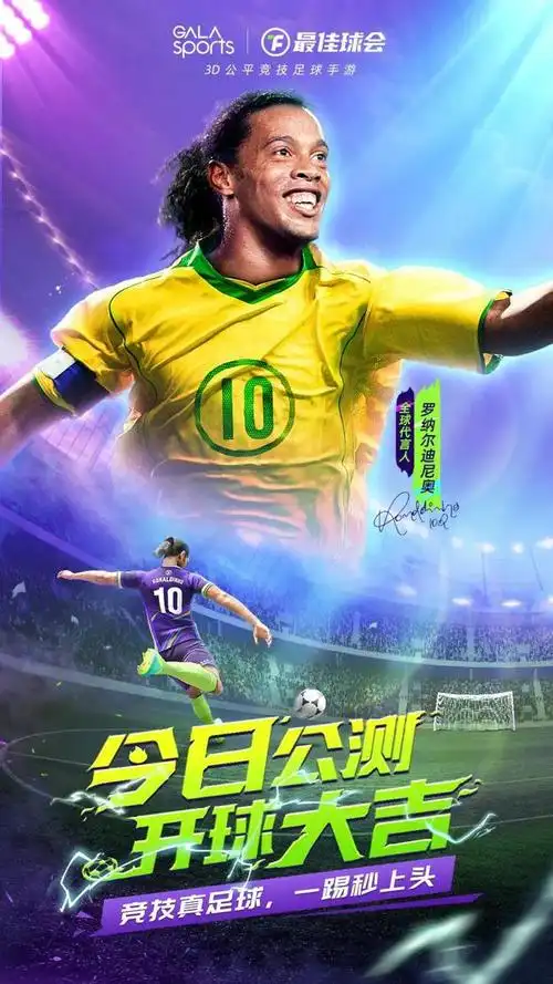 有活力的天 有活力的天